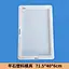 Flat Stone Plastic Mold 71.5-40-6CM